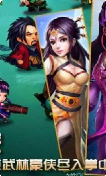 刀剑传奇玩法介绍