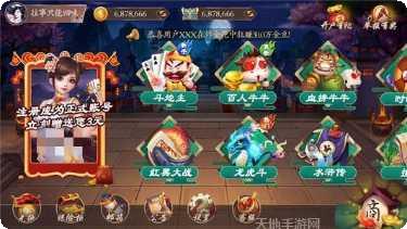 京梦棋牌最新版本