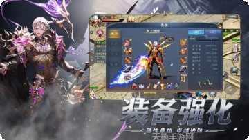 怀旧三职业魔域下载