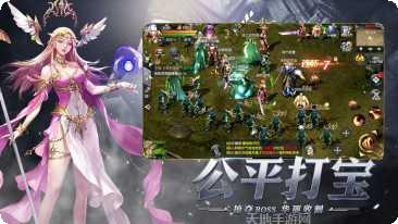 怀旧三职业魔域玩法