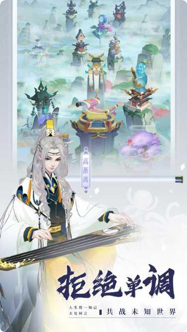 千秋辞100连抽版攻略