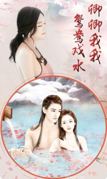 宠妃不要惹攻略