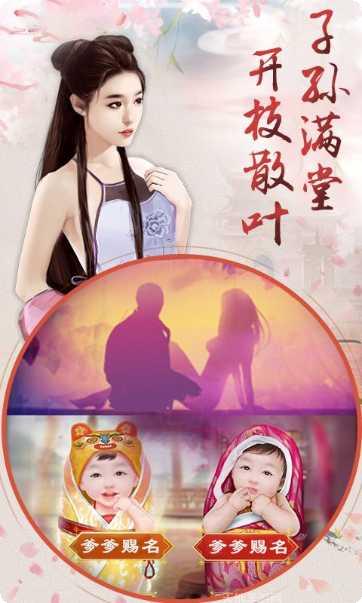 宠妃不要惹下载