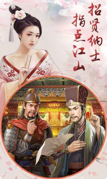 宠妃不要惹剧情