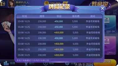 济宁麻将下载