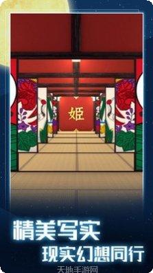月夜逃出计划玩法