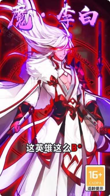 九州斩仙传角色选择