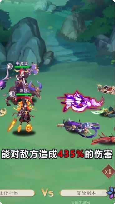 九州斩仙传最新版本