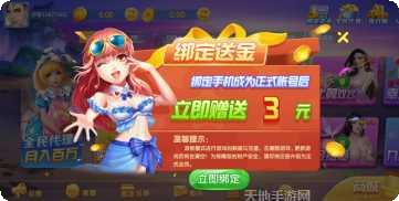 乾牛棋牌下载