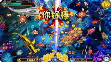 疯狂捕鱼道具使用