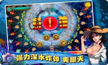 疯狂捕鱼等级提升