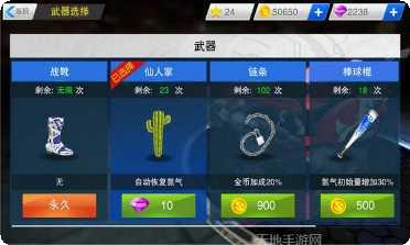 全民暴击僵尸最新版本