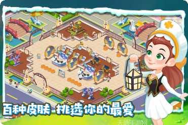 萌趣医院怎么玩