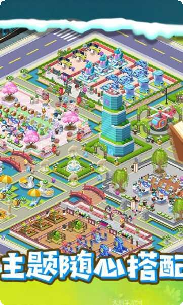 萌趣医院更新内容