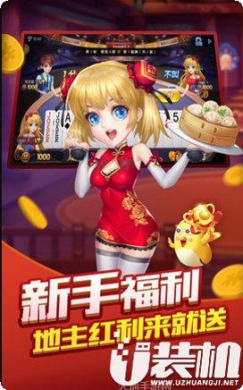 金牛元帅斗牛玩法