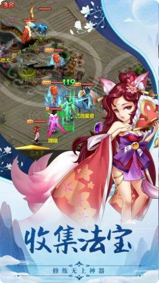 逍遥春秋BT飞升版攻略