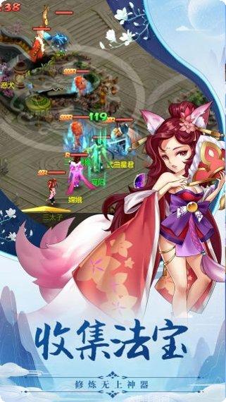 逍遥春秋BT飞升版玩法