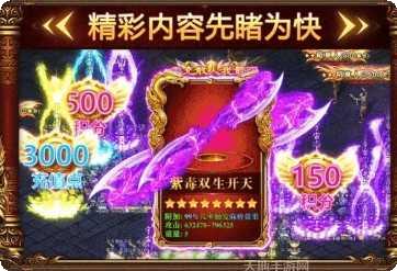 狂战苍穹角色培养