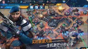 ValorOfStar星际王者攻略