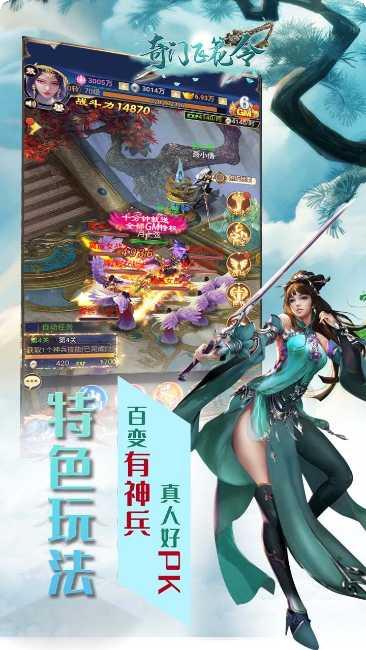 奇门飞花令玩法介绍