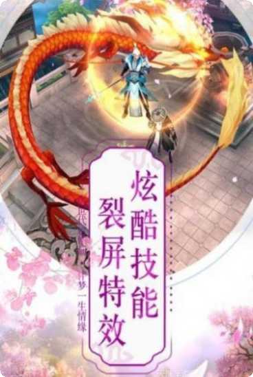 那一剑恩仇角色介绍