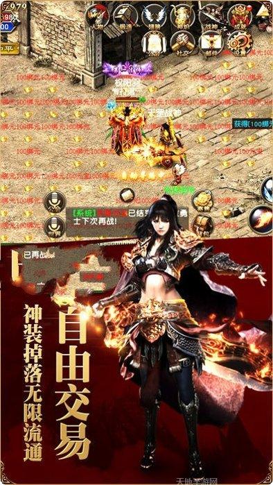 太古神帝传奇玩法解析