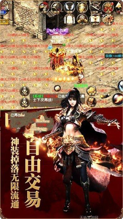 太古神帝传奇最新版本