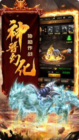 热血之刃回收版礼包