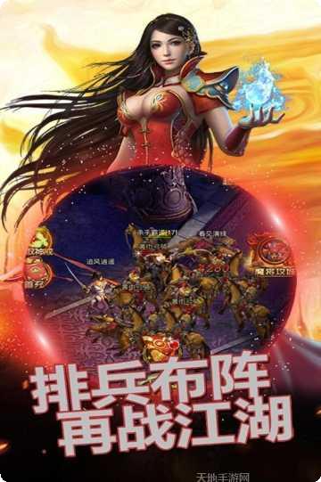 三国爱跑路攻略