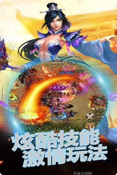 三国爱跑路下载