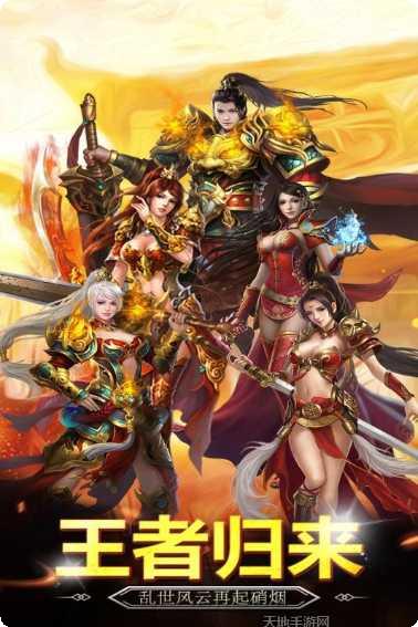 三国爱跑路角色