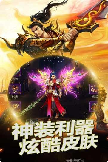 三国爱跑路玩法