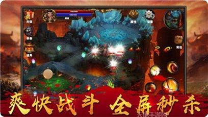 传奇至尊单机攻略大全