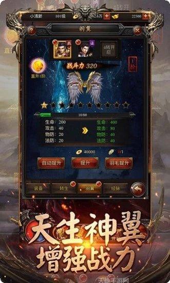 传奇至尊单机地图探索