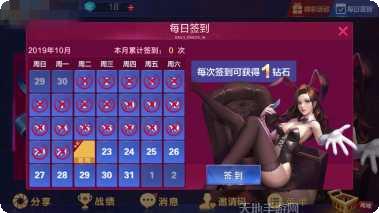大亨互娱游戏攻略