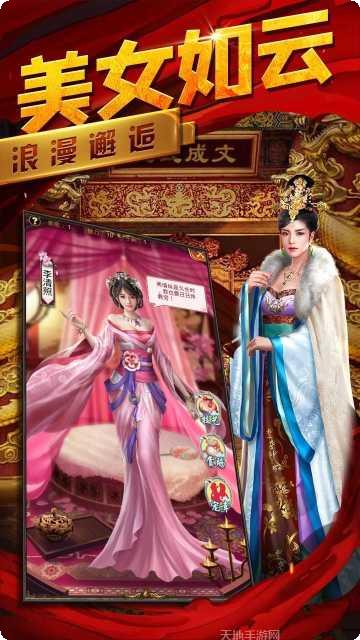 大唐真龙BT高倍返利新区