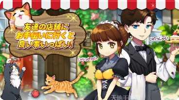 我的猫咪日记下载地址