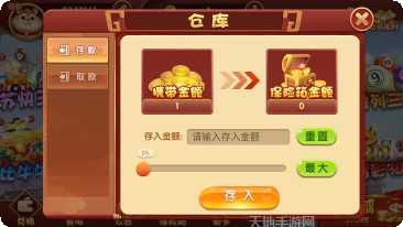 星力摇钱树送分活动