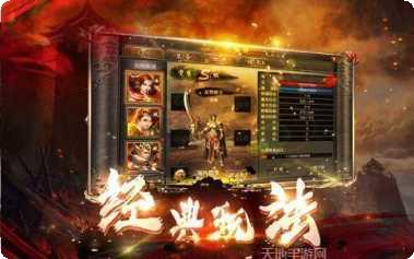 天耀大陆传奇副本挑战