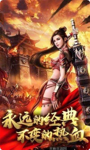 冰雪火龙副本挑战