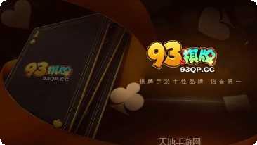 哇嘎棋牌安卓版