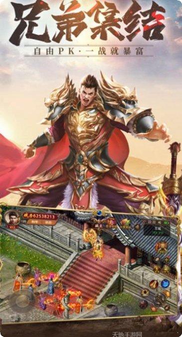 神族神途单职业激活码