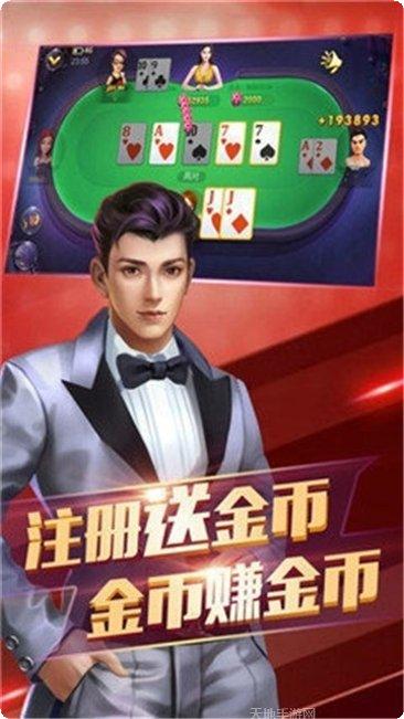 傲视牛牛玩家社区