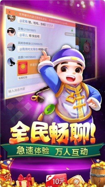 傲视牛牛活动更新