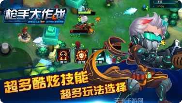 枪手大师武器大全