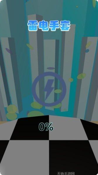 冰火之手游戏玩法