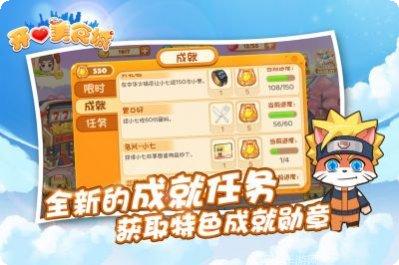 开心美食城最新版本