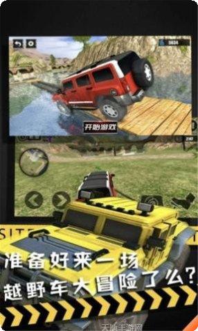 越野卡车大赛玩法介绍