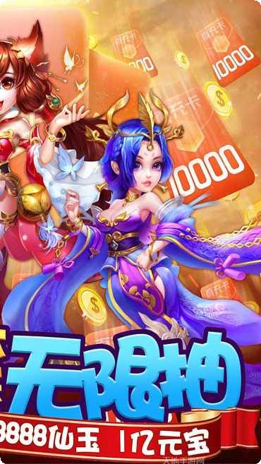 无双战纪果盘版激活码