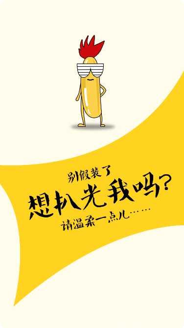 扒皮娱乐玩法介绍